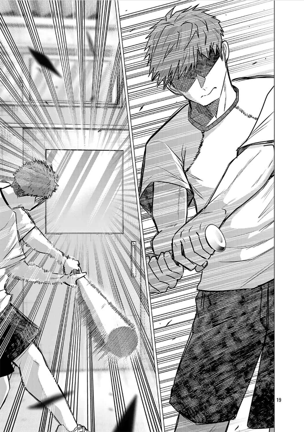 Make Heroine o Katasetai!! Chapter 9 - Page 19