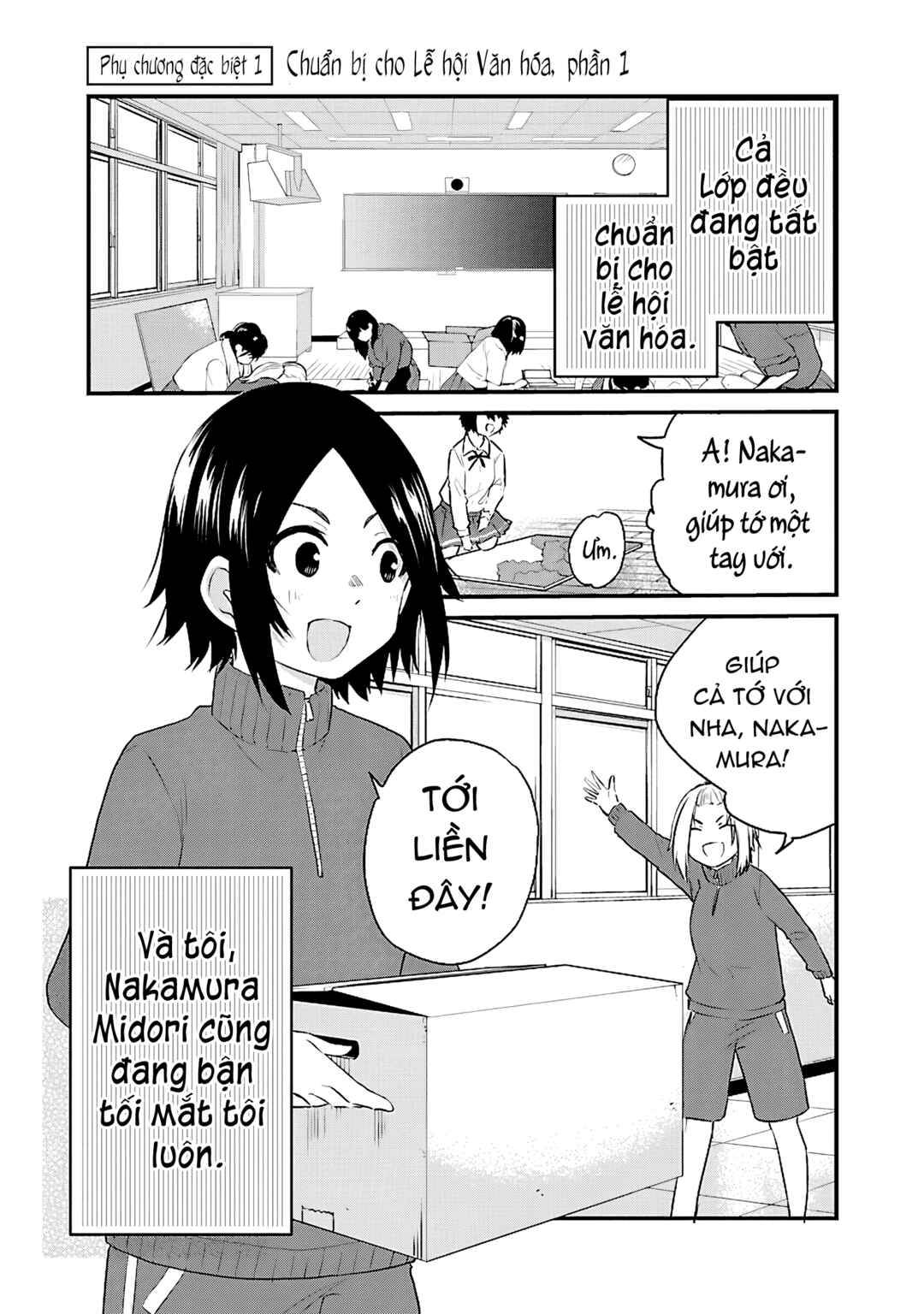 Koe ga dasenai Shoujo wa "Kanojo ga Yasashisugiru" to Omotte iru Chapter 54.3 - Page 1