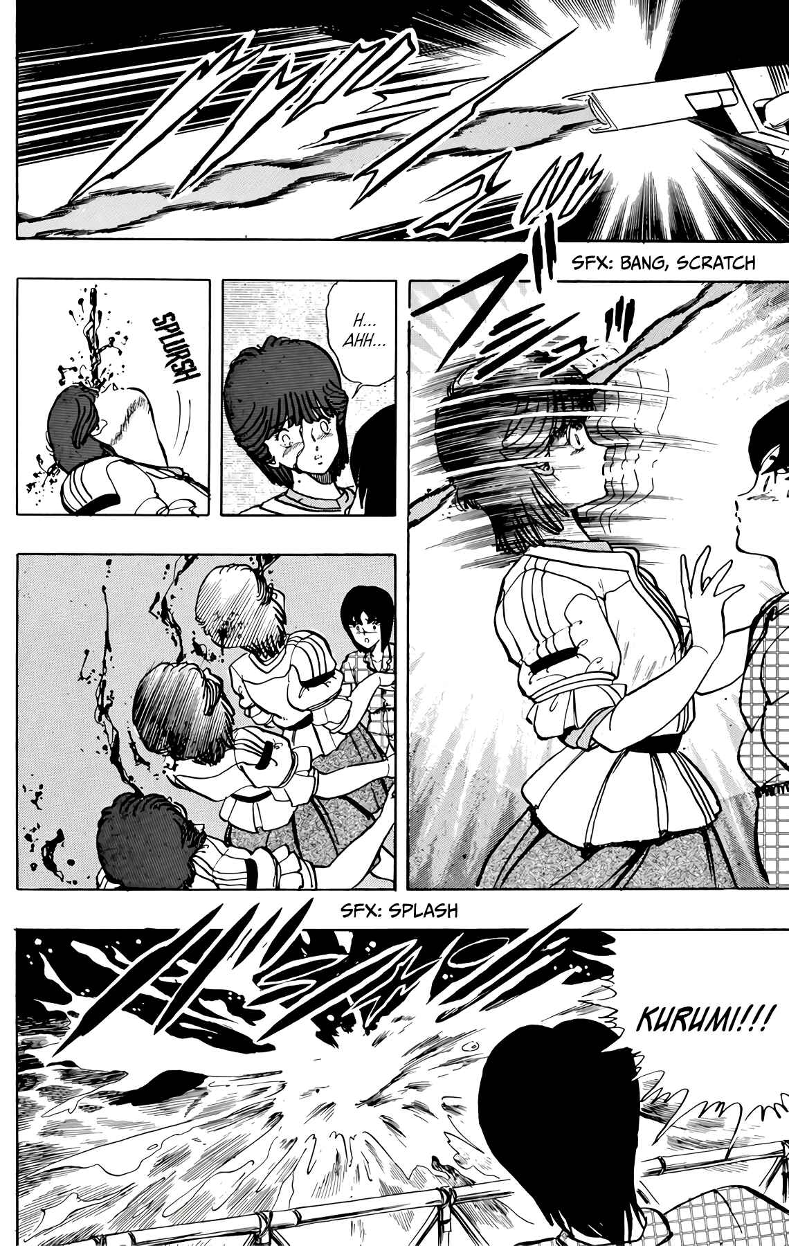 Wing-Man Chapter 36 - Page 19