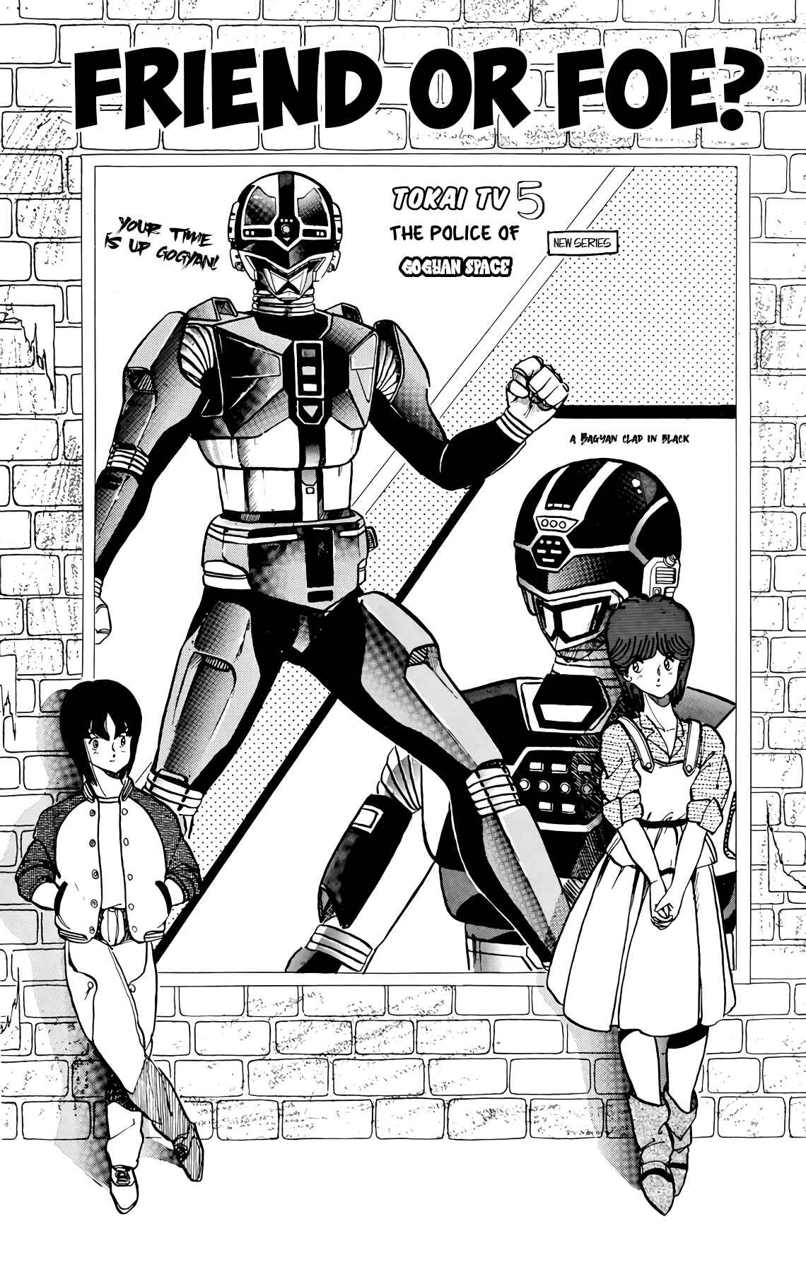 Wing-Man Chapter 36 - Page 4