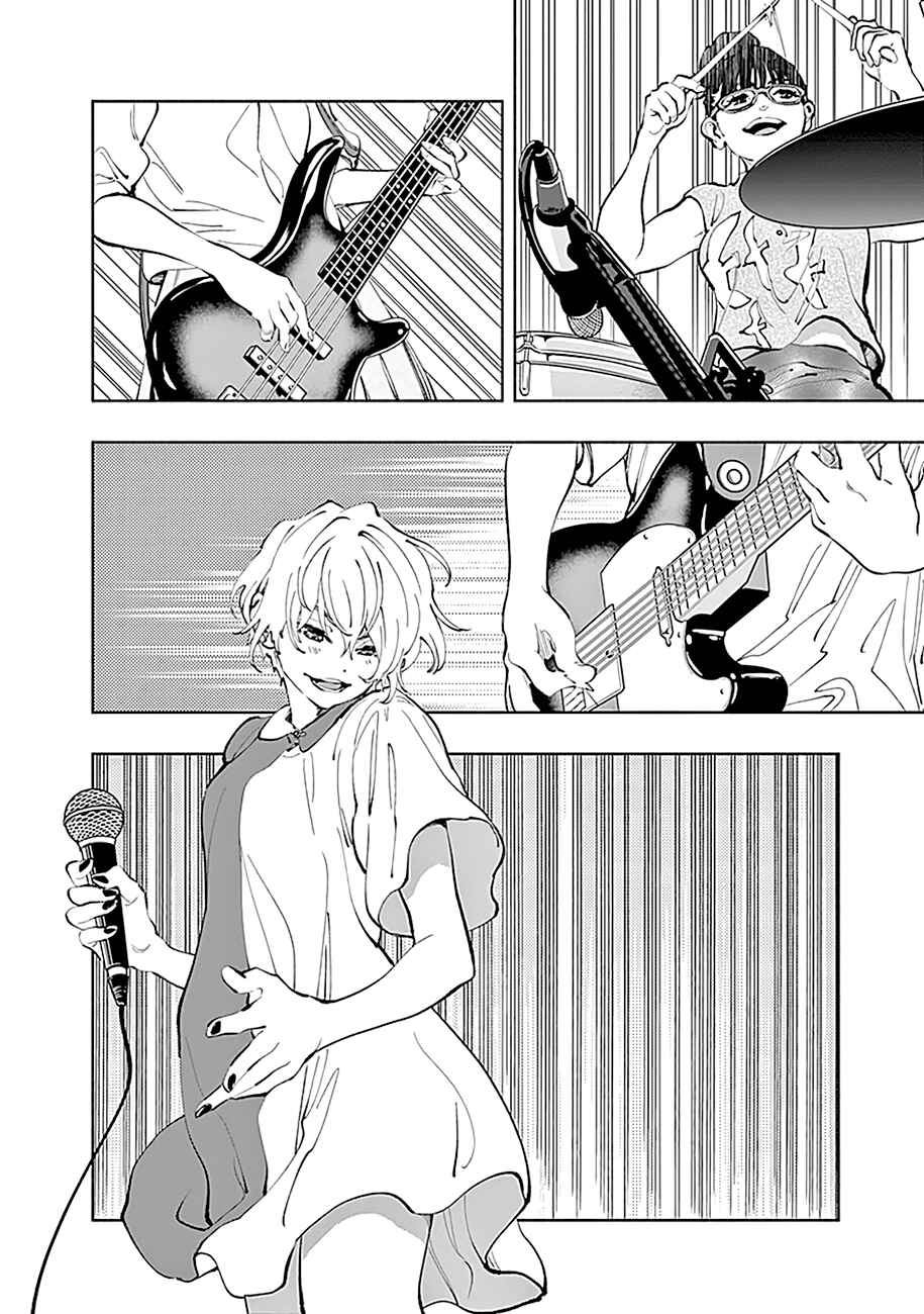 Radiation House Chapter 29 - Page 7