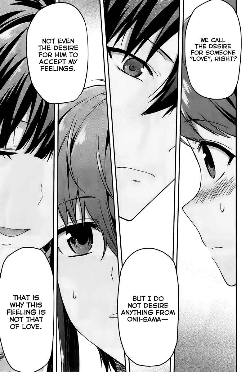Mahouka Koukou no Rettousei - Natsuyasumi-hen Chapter 2 - Page 16