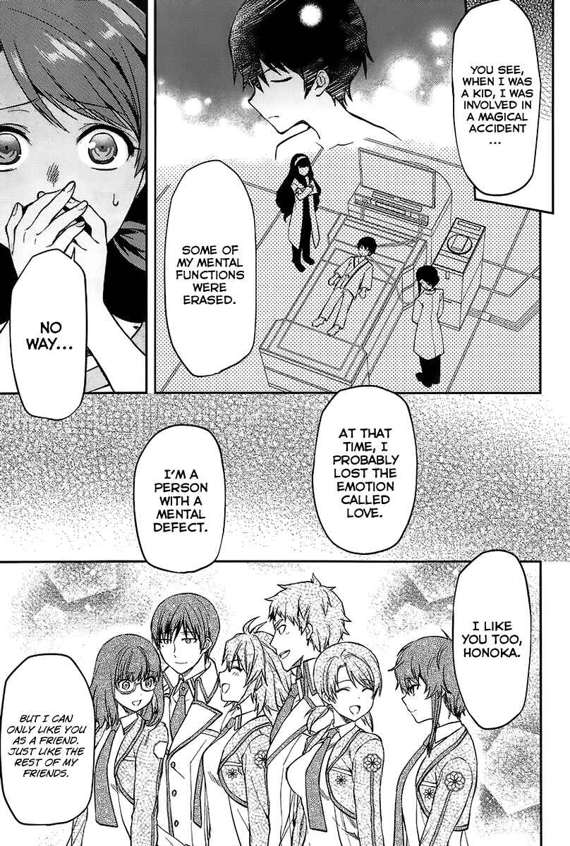 Mahouka Koukou no Rettousei - Natsuyasumi-hen Chapter 2 - Page 24