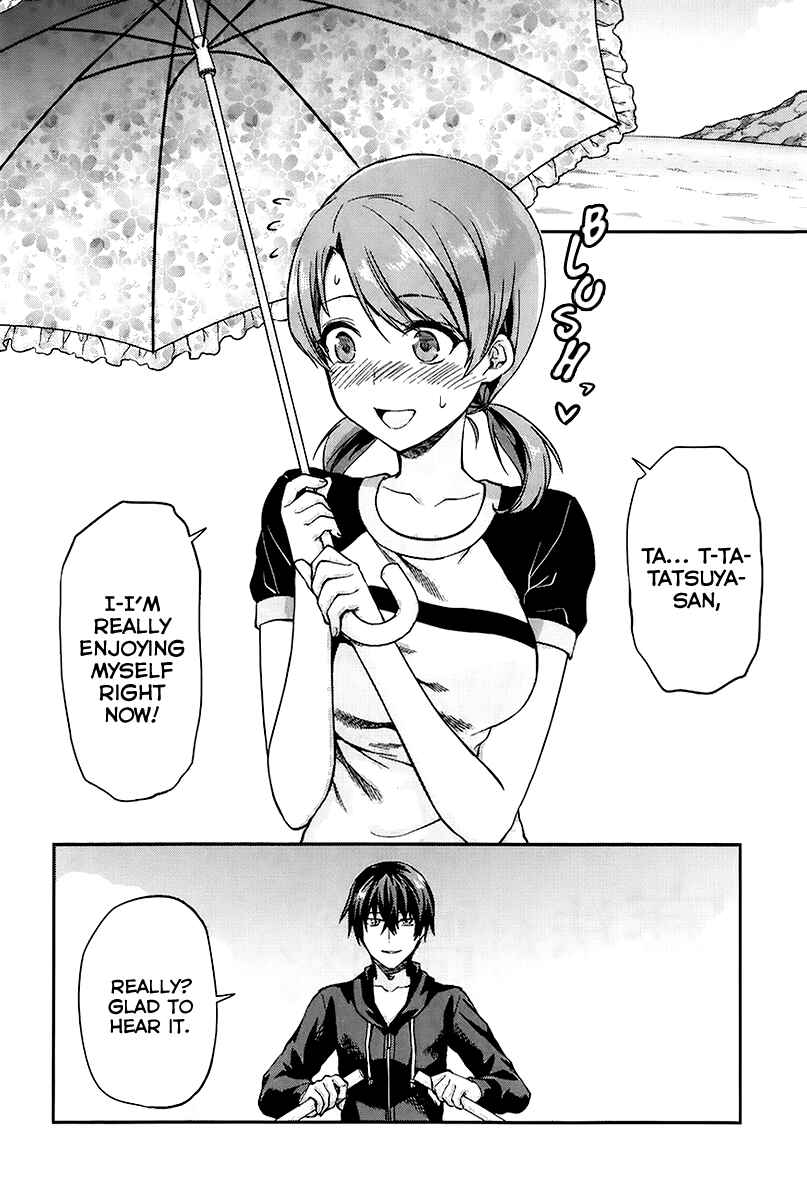 Mahouka Koukou no Rettousei - Natsuyasumi-hen Chapter 2 - Page 3