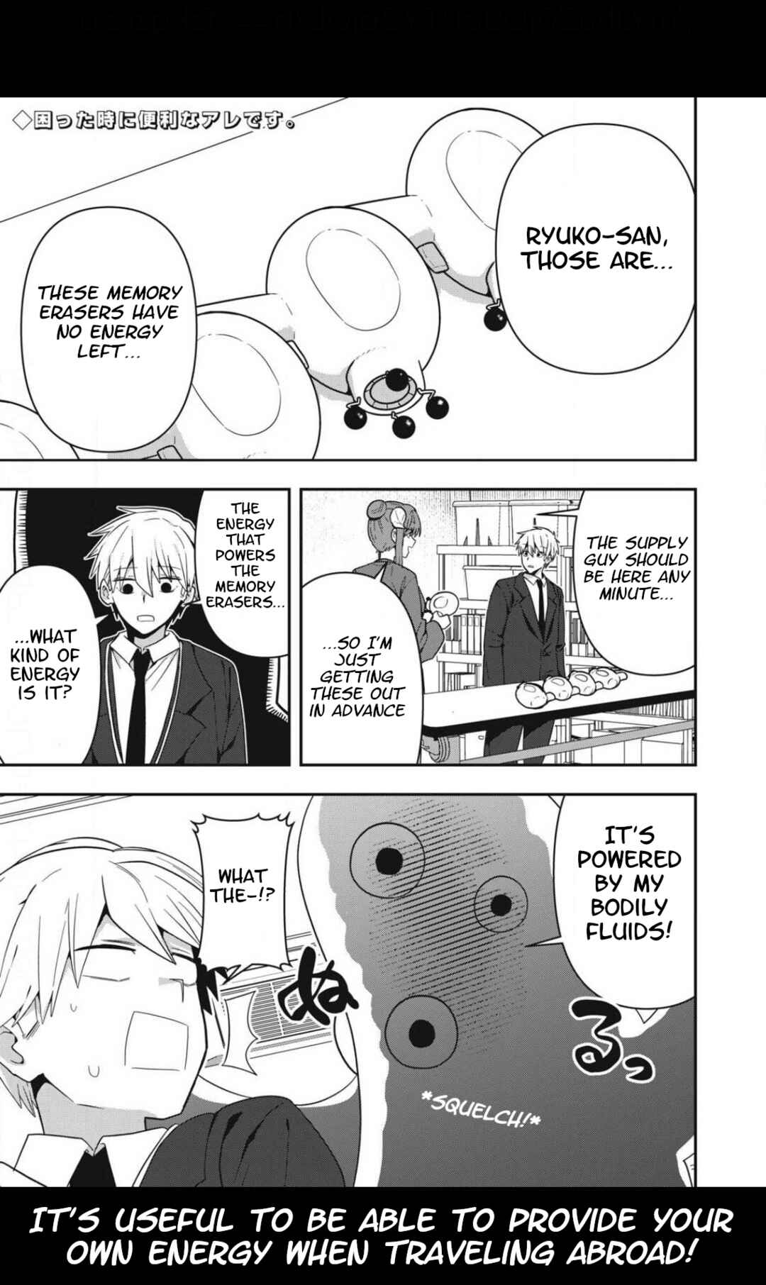 Skeleton Office Chapter 15 - Page 1
