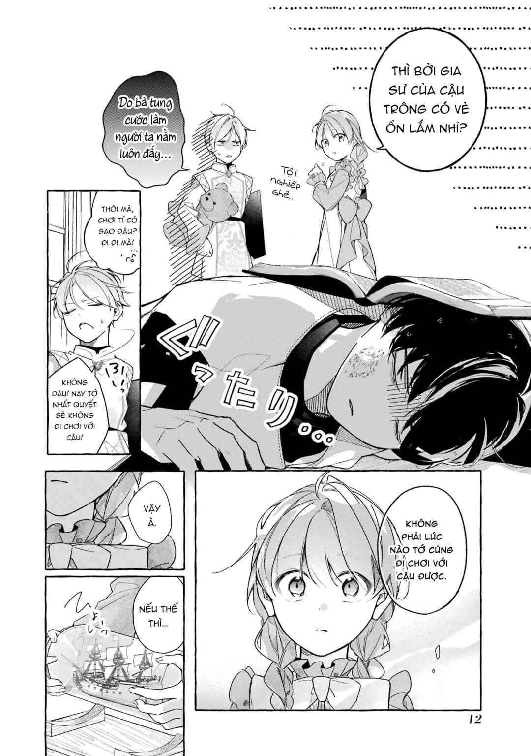 Shiosai no Lily Chapter 1 - Page 12
