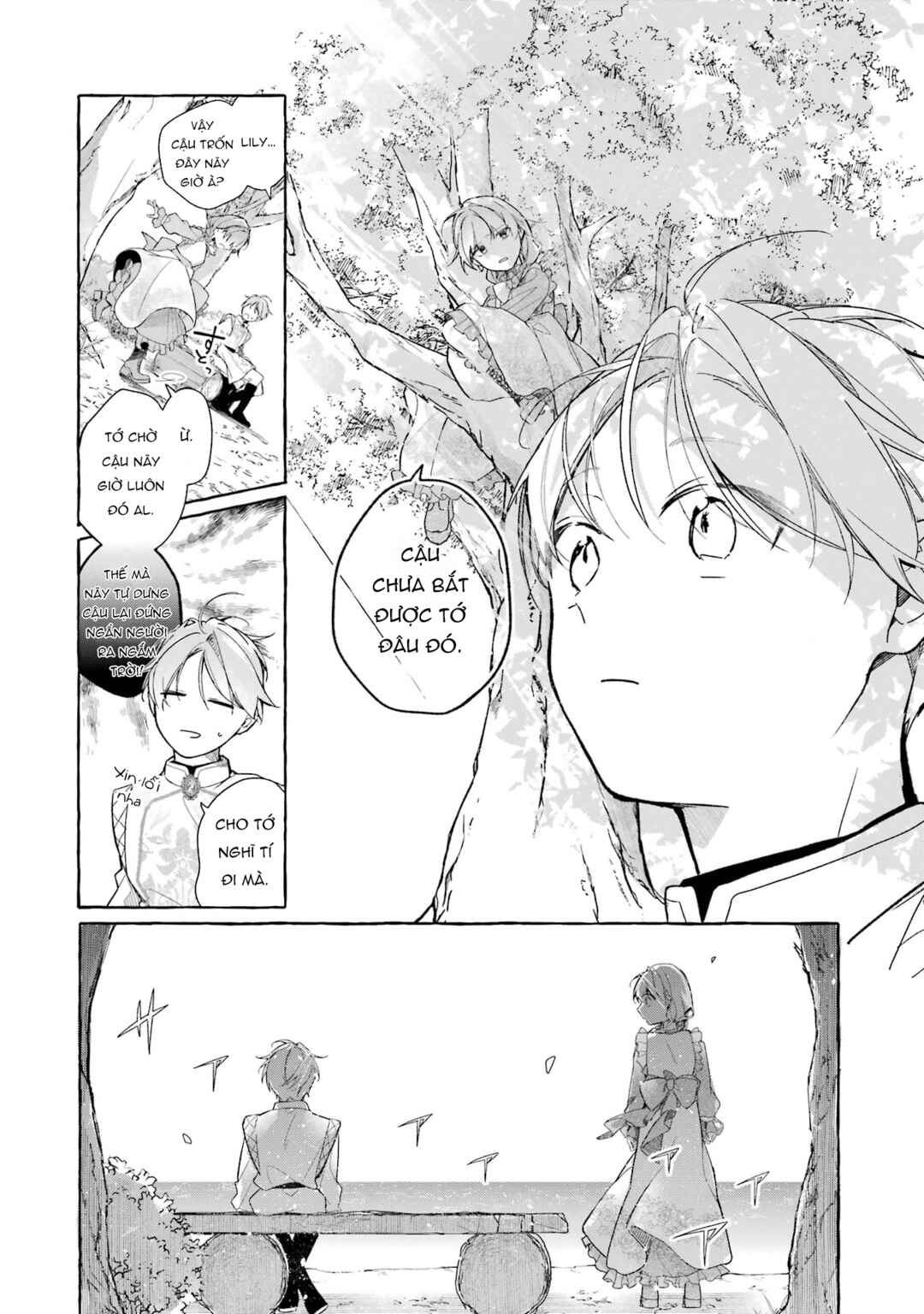 Shiosai no Lily Chapter 1 - Page 16