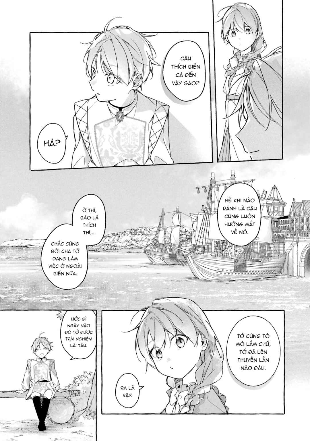 Shiosai no Lily Chapter 1 - Page 17
