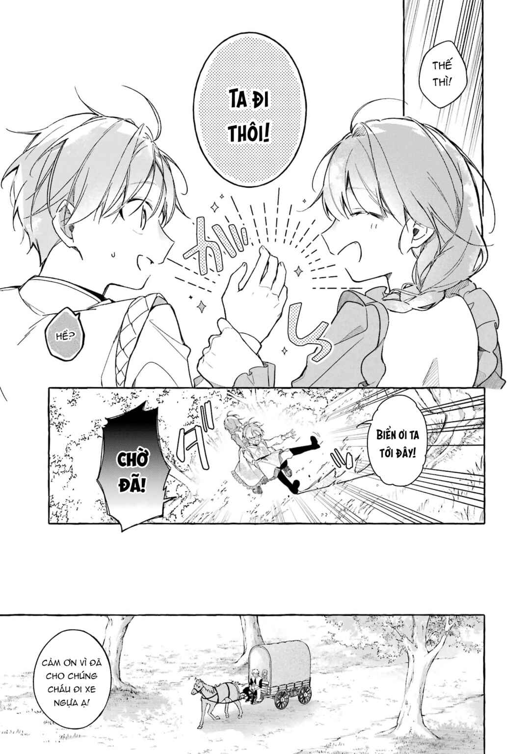 Shiosai no Lily Chapter 1 - Page 21