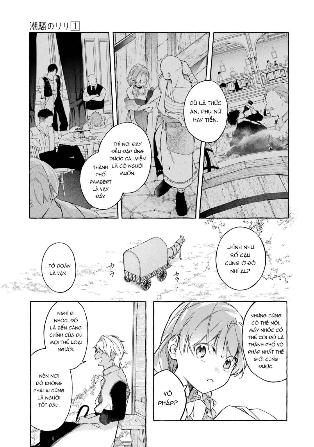 Shiosai no Lily Chapter 1 - Page 23