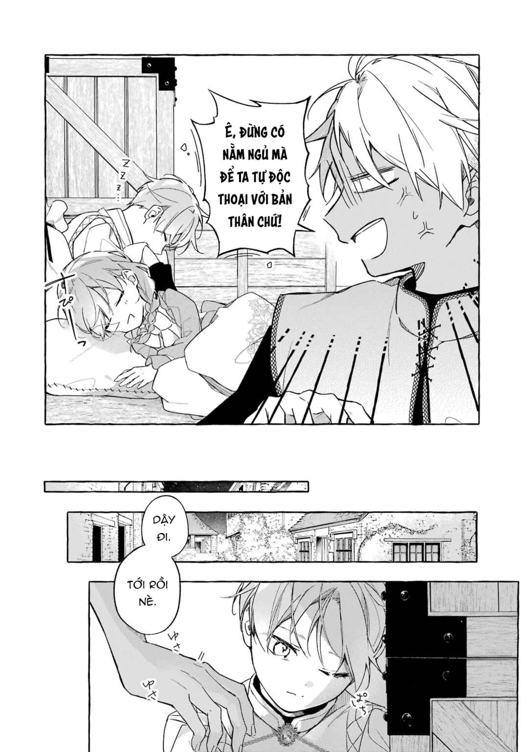 Shiosai no Lily Chapter 1 - Page 26
