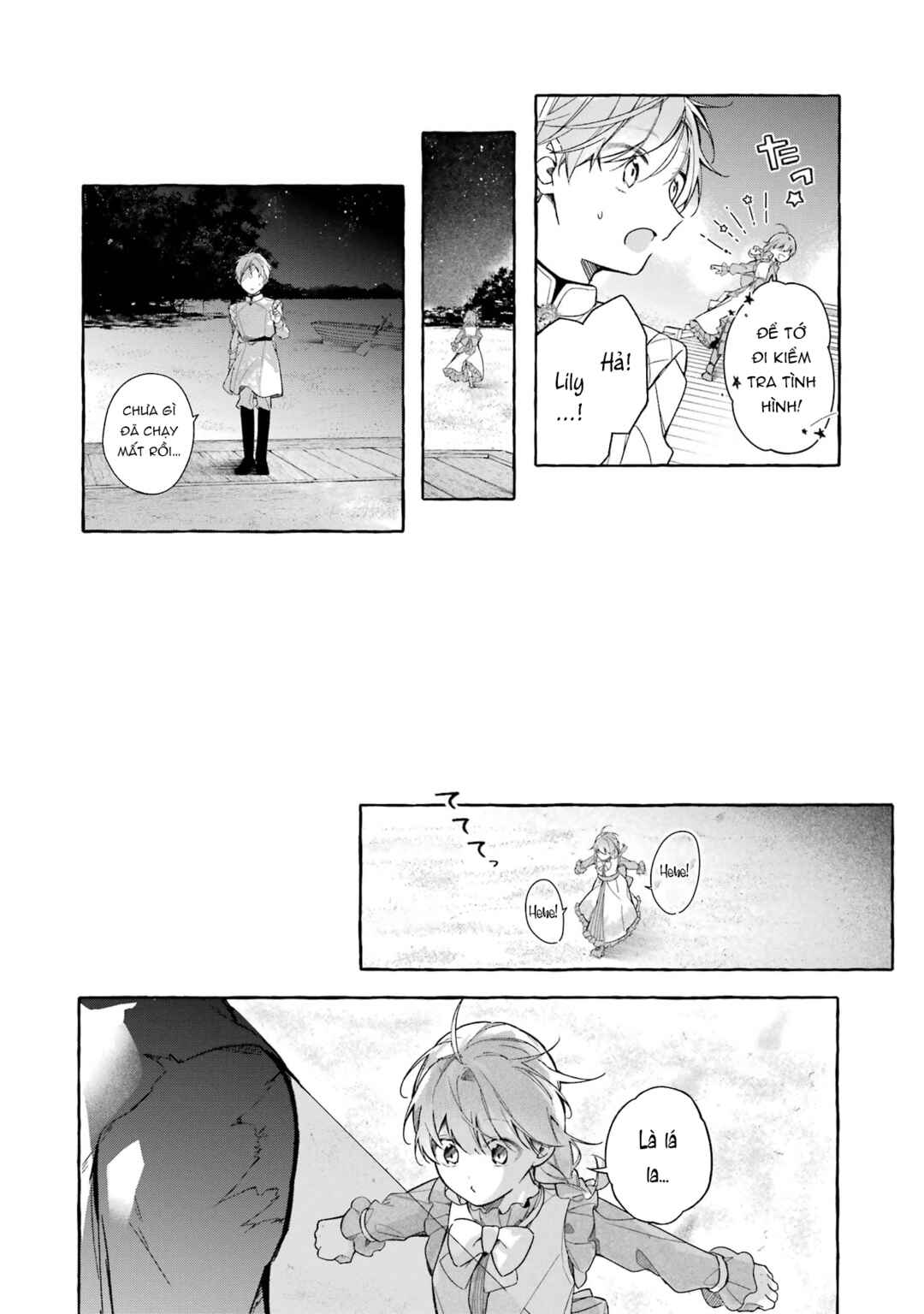 Shiosai no Lily Chapter 1 - Page 31