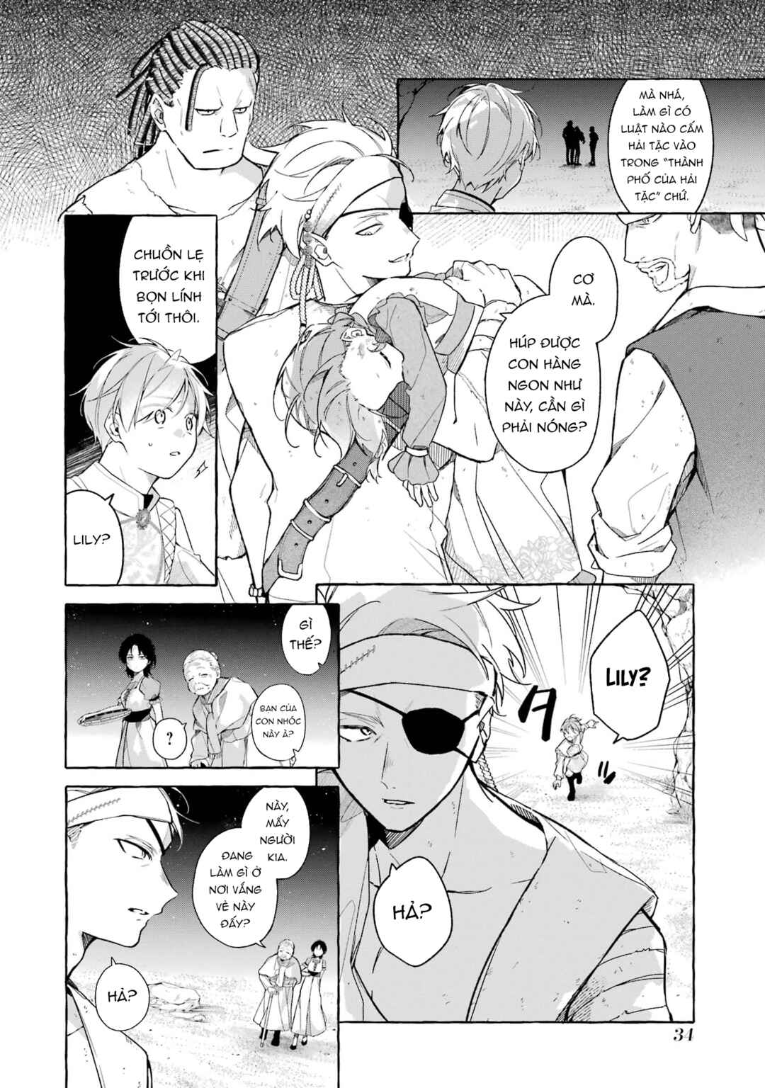 Shiosai no Lily Chapter 1 - Page 33