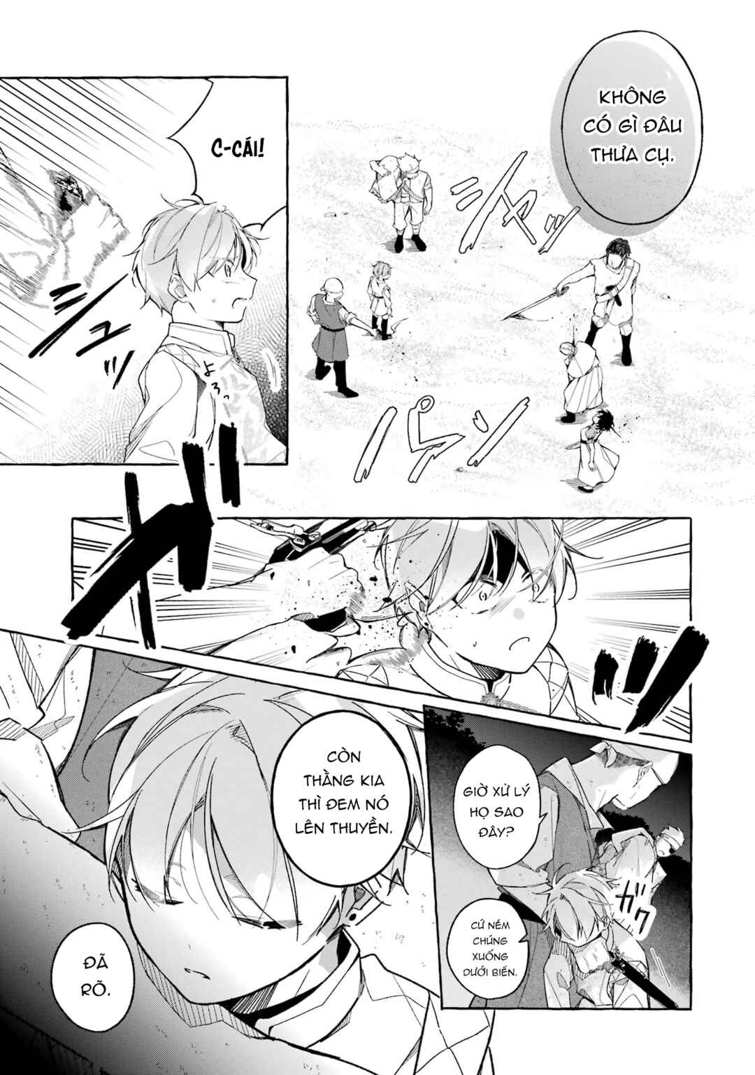 Shiosai no Lily Chapter 1 - Page 34