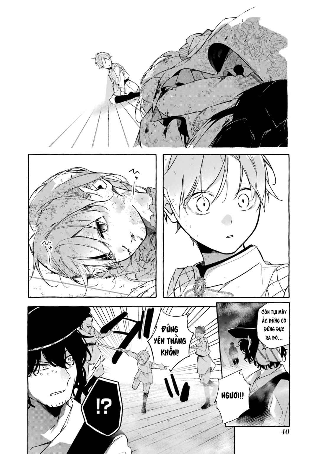 Shiosai no Lily Chapter 1 - Page 39