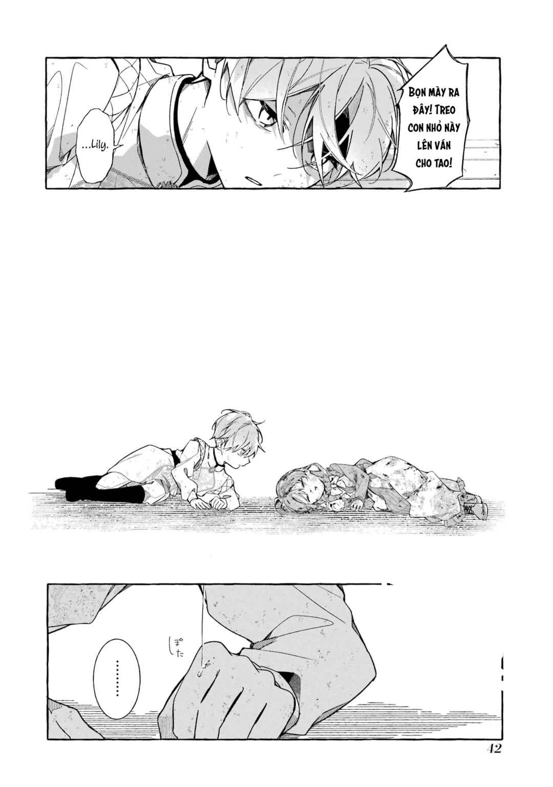 Shiosai no Lily Chapter 1 - Page 41