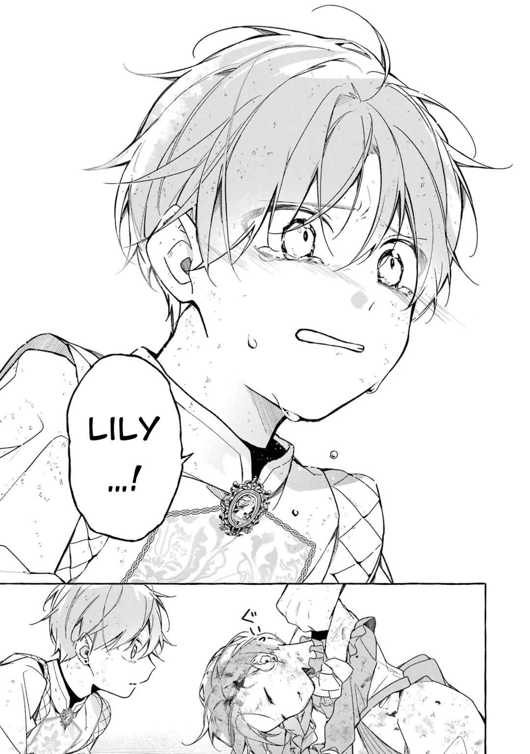 Shiosai no Lily Chapter 1 - Page 42
