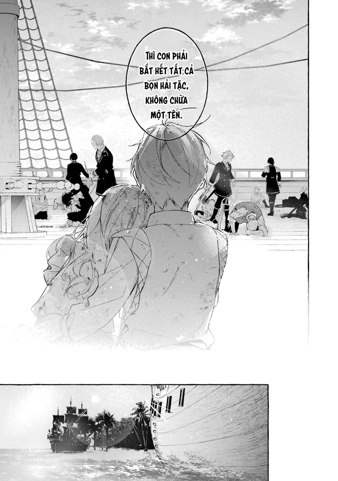 Shiosai no Lily Chapter 1 - Page 47