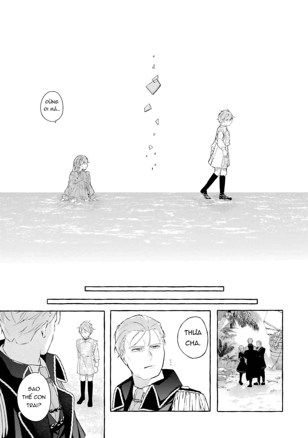Shiosai no Lily Chapter 1 - Page 51