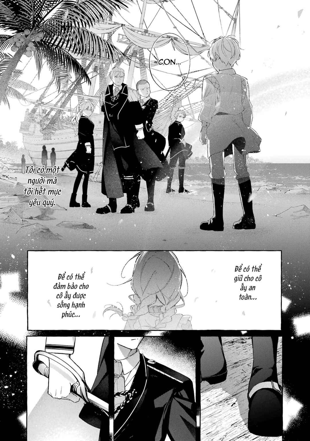 Shiosai no Lily Chapter 1 - Page 52
