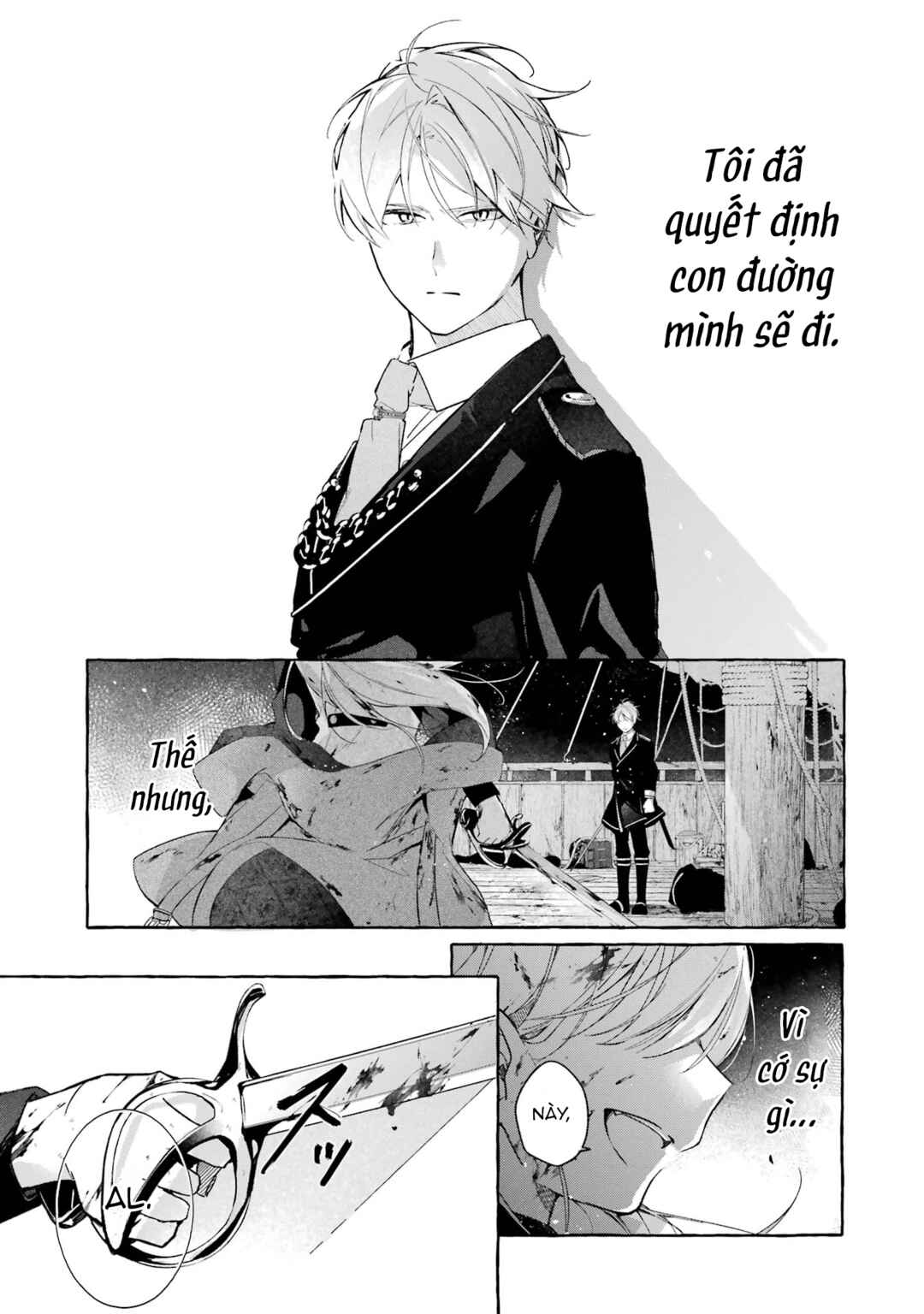 Shiosai no Lily Chapter 1 - Page 53