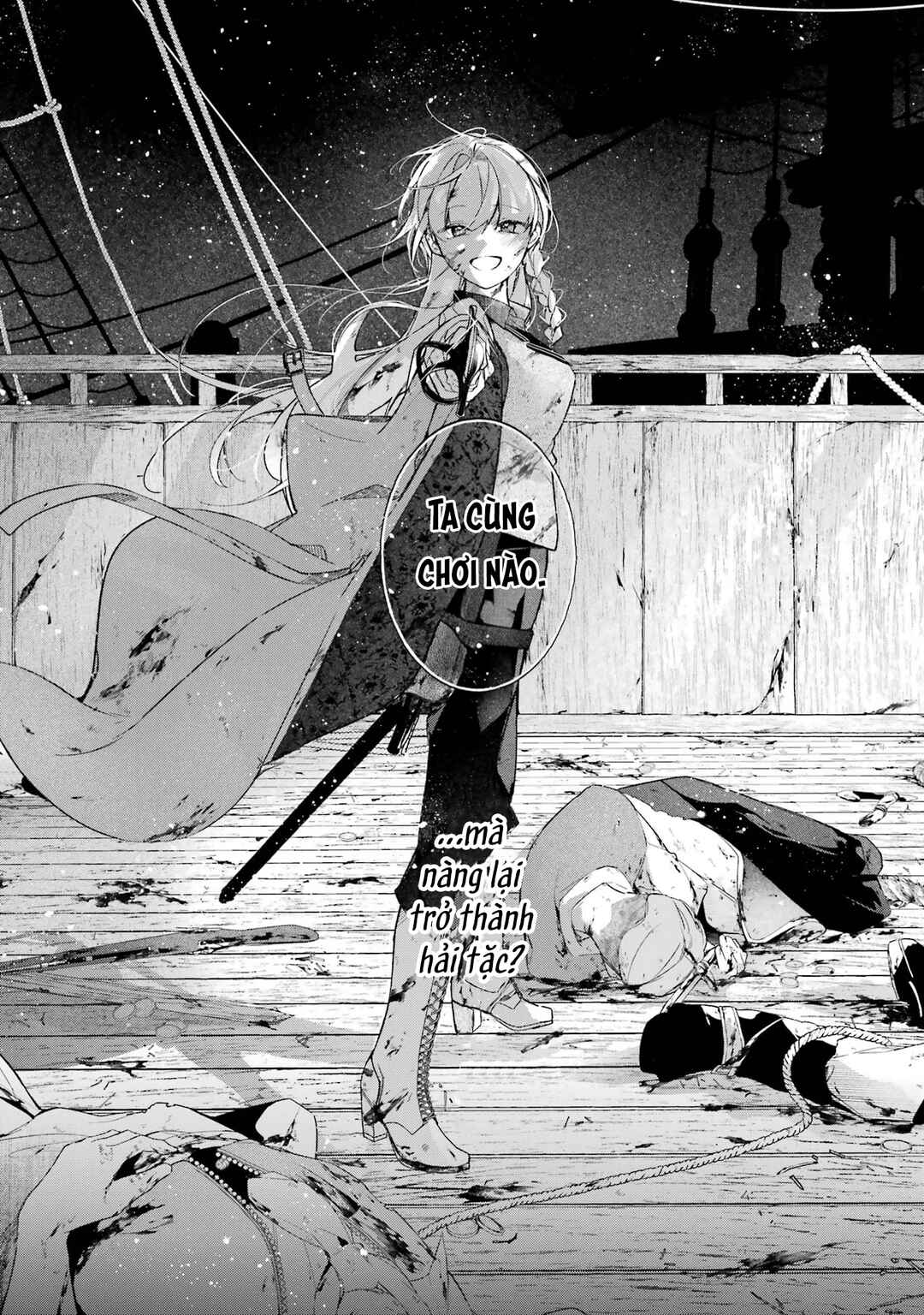 Shiosai no Lily Chapter 1 - Page 54