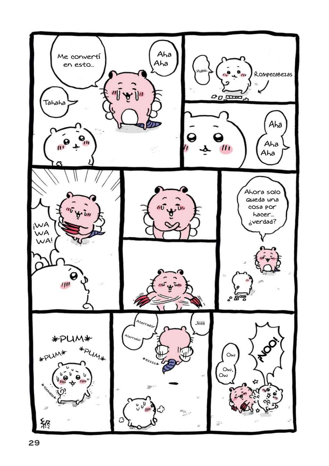Chiikawa: Nanka Chiisakute Kawaii Yatsu Chapter 2 - Page 15