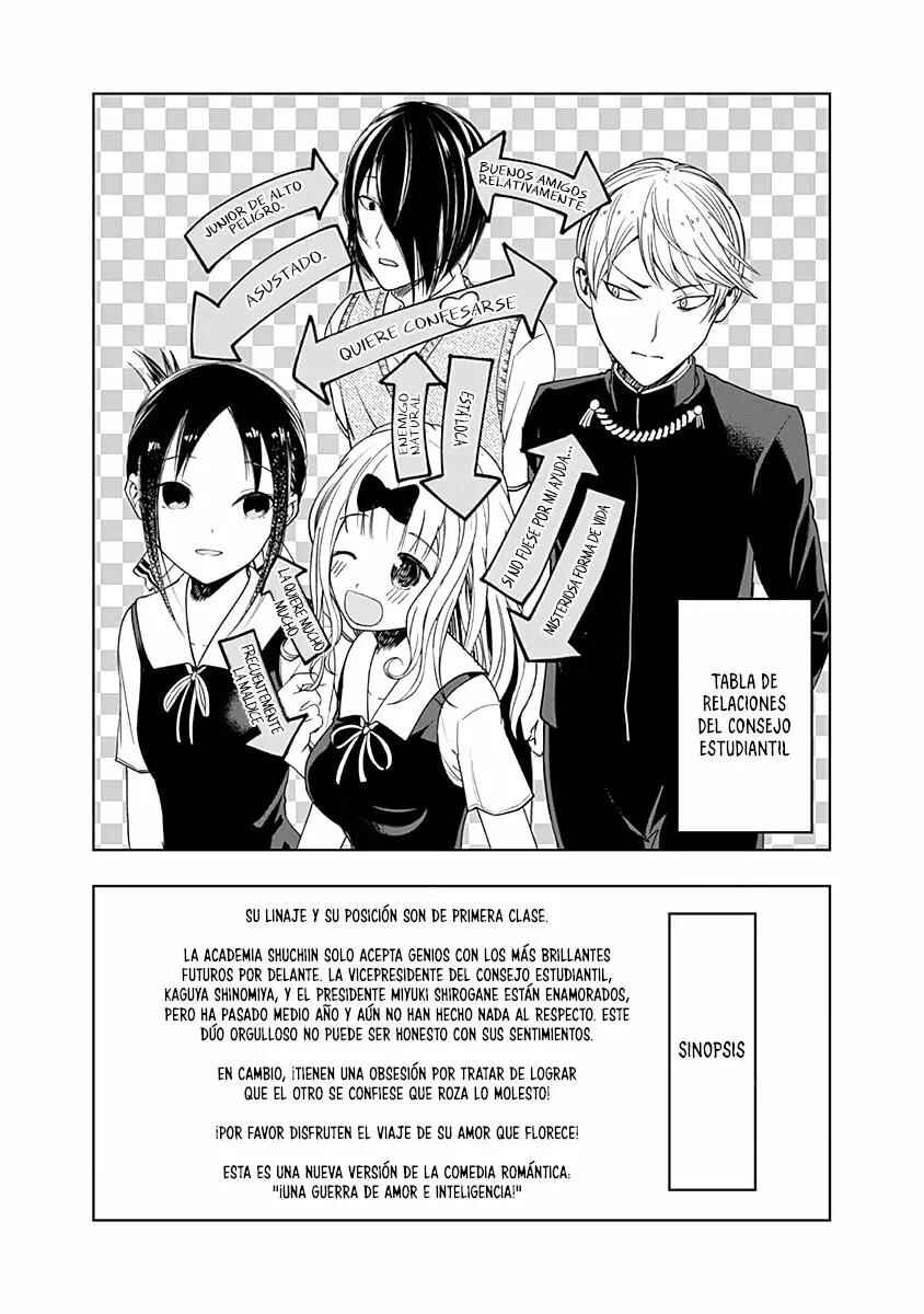 Kaguya-sama: Love Is War Chapter 60.5 - Page 2