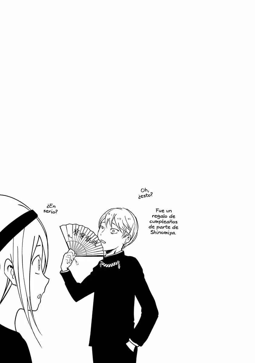 Kaguya-sama: Love Is War Chapter 60.5 - Page 6