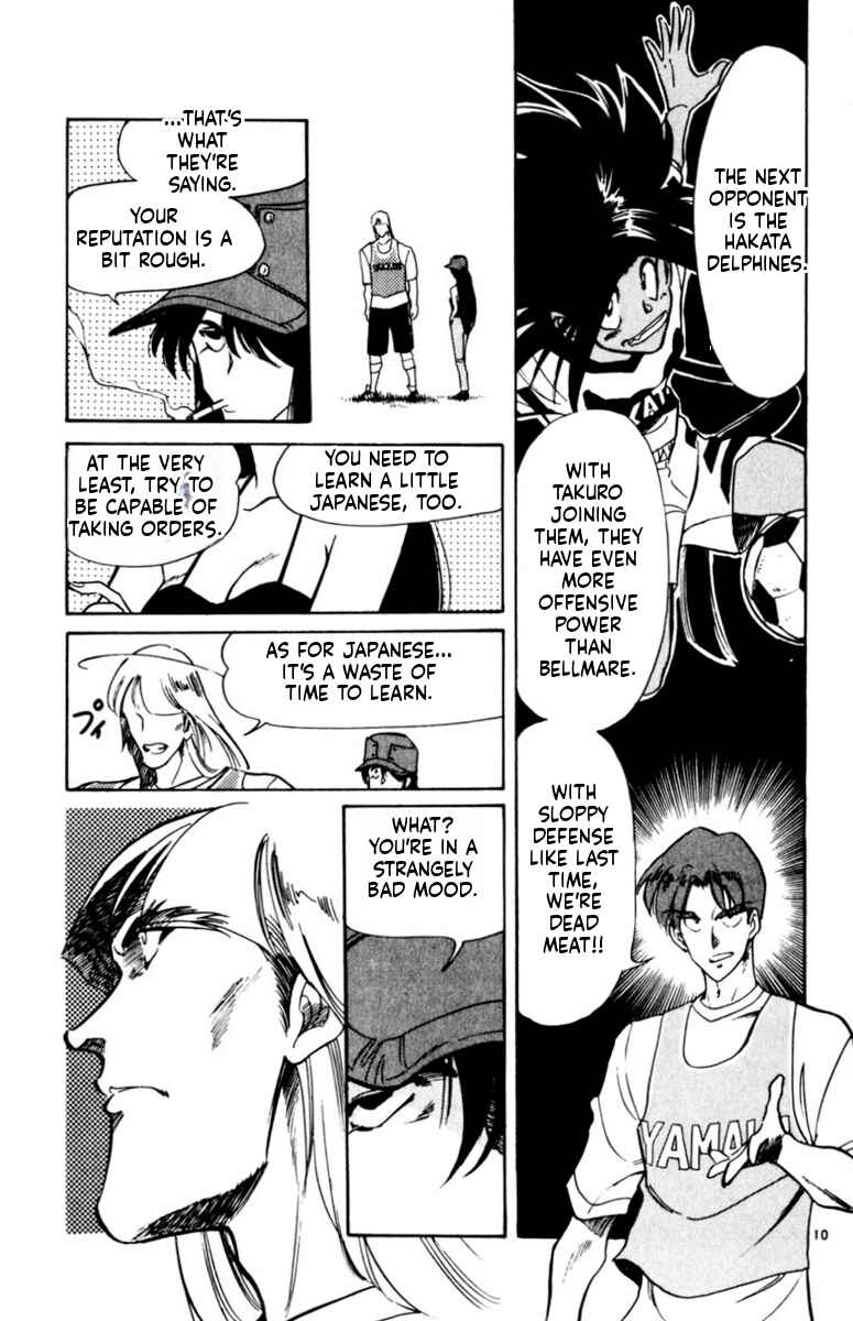 Our Field of Dreams Chapter 170 - Page 10