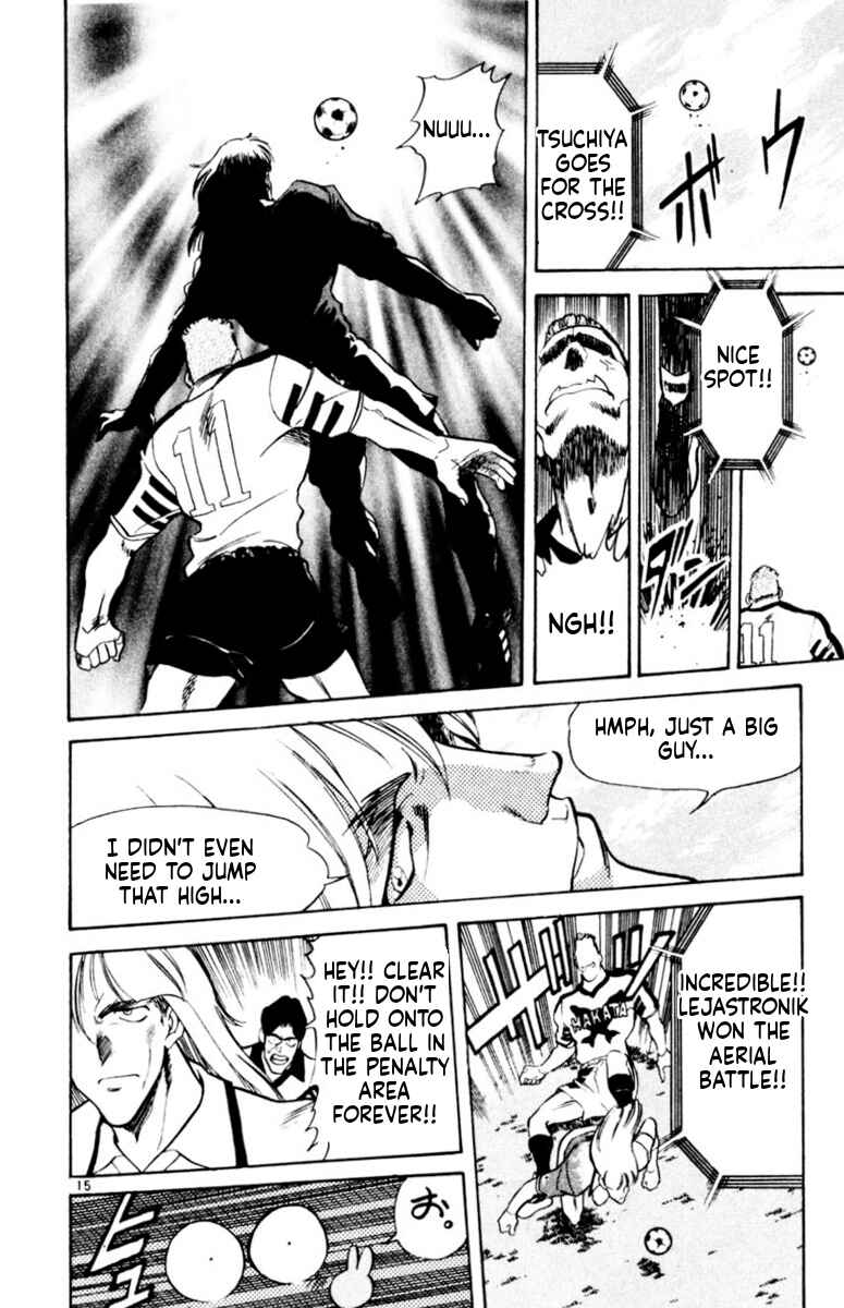 Our Field of Dreams Chapter 170 - Page 15