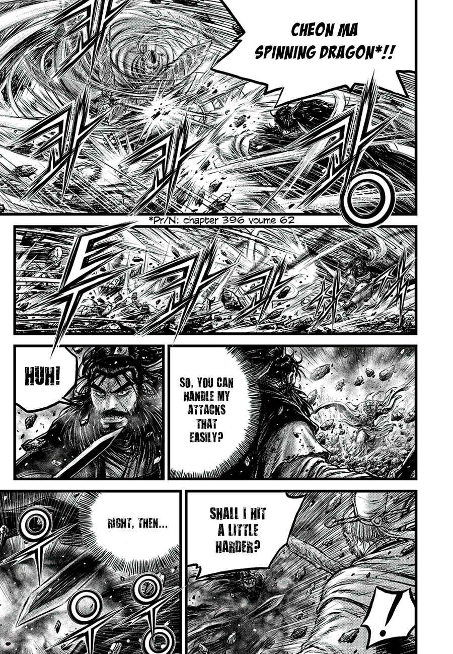 Yeolhyeol Gangho Chapter 648 - Page 5