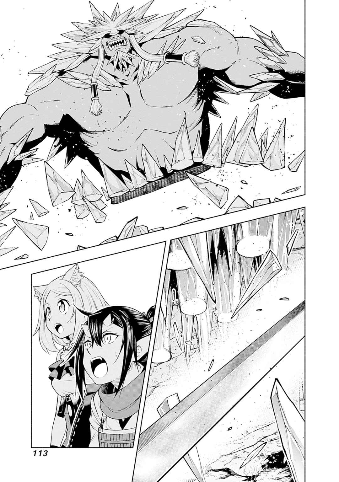 Eroge no Sekai de Slow Life ~Issho ni Isekai Teni shitekita Yarisaa no Daigakusei-tachi ni Tsuihou sareta node, Henkyou de Muteki ni Natte Shin no Heroine-tachi to Yoroshiku Yarimasu~ Chapter 12 - Page 1