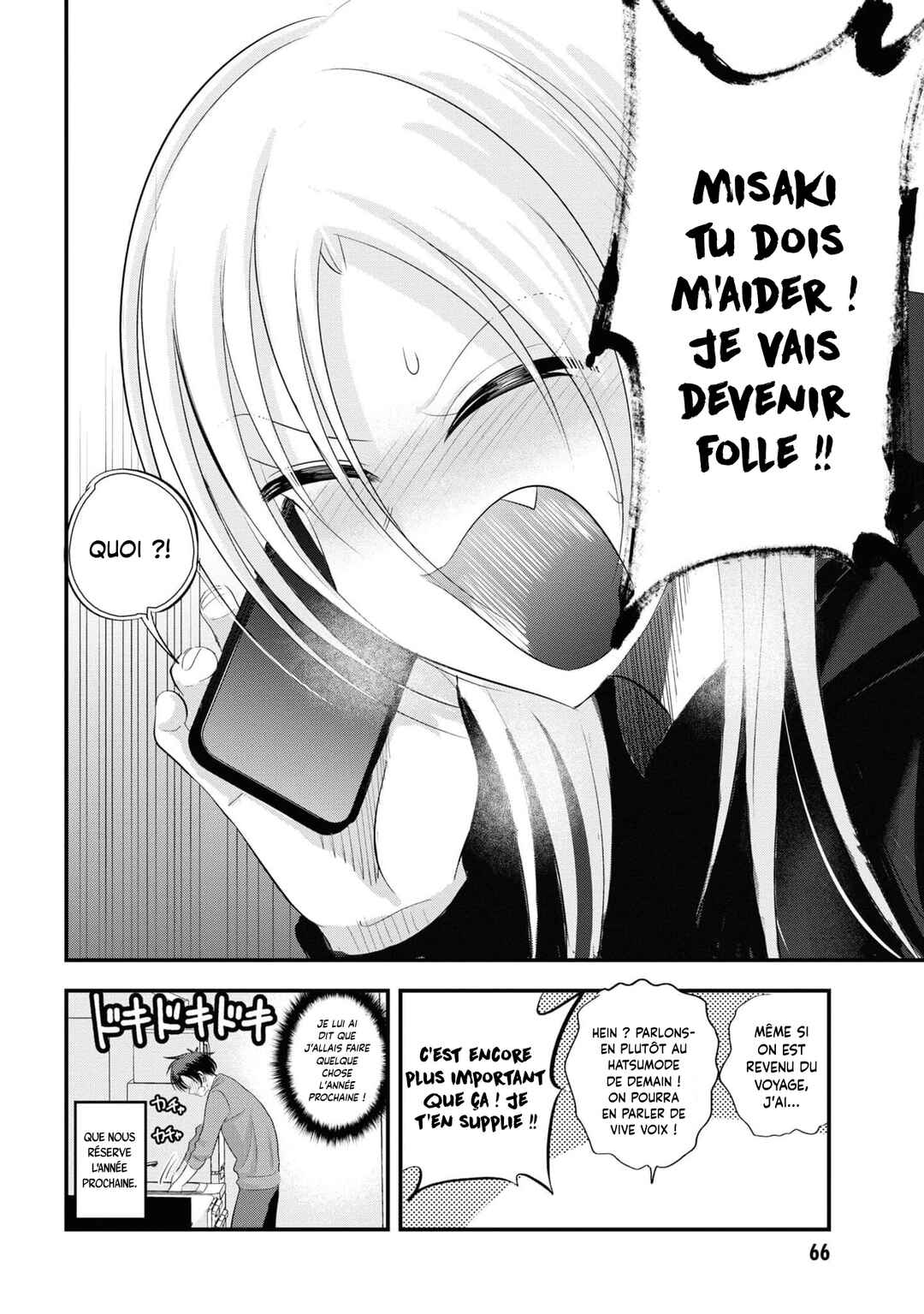 Kaette Kudasai! Akutsu-san Chapter 148 - Page 7
