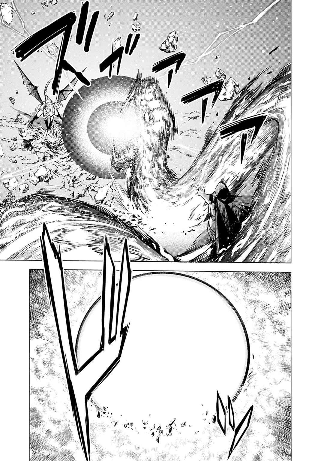 Uragirareta S-Rank Boukensha no Ore wa, Aisuru Dorei no Kanojora to Tomoni Dorei dake no Harem Guild wo Tsukuru Chapter 66 - Page 9