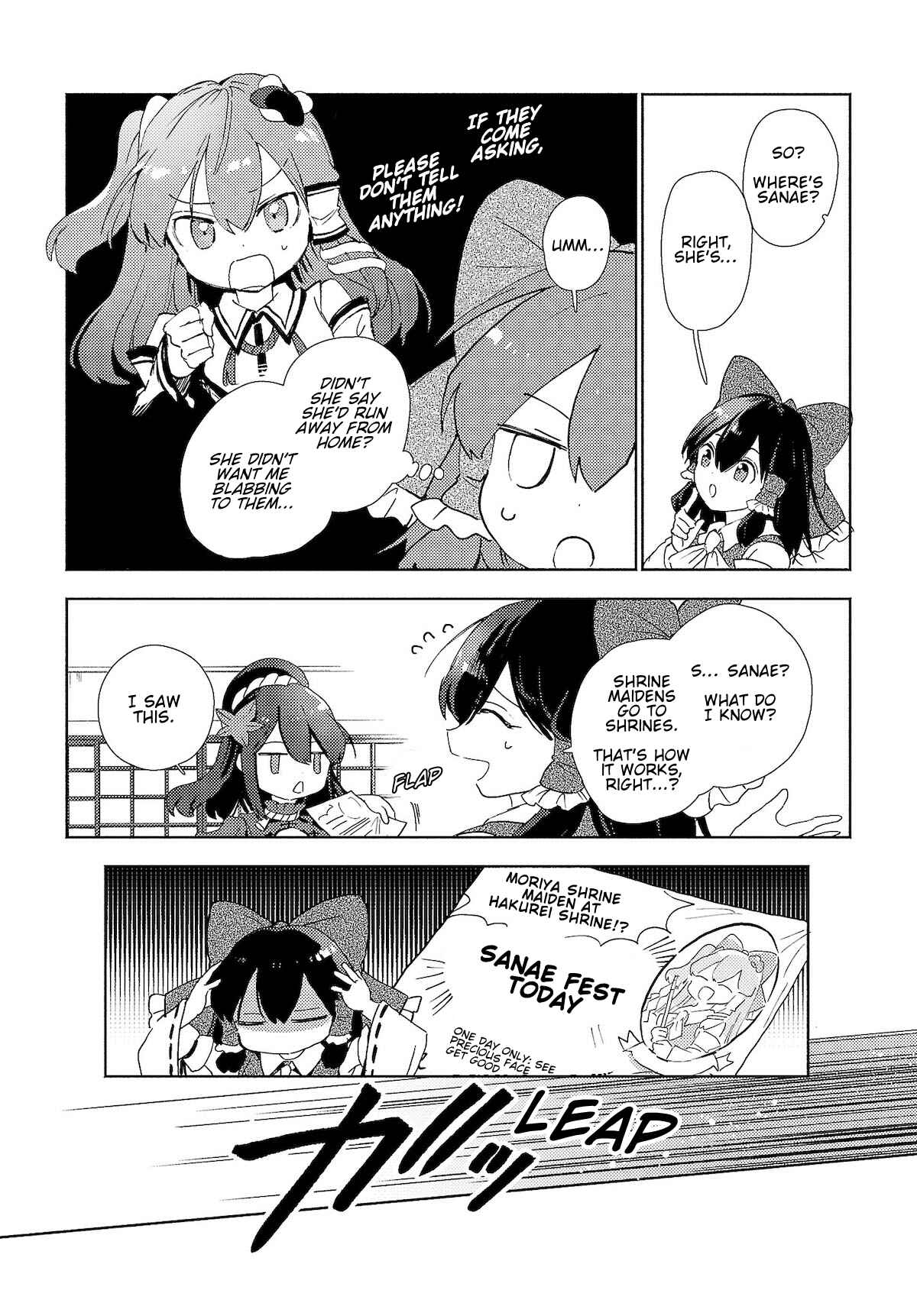 Touhou Project Niji Sousaku Series - Sanae-san wa Iedechuu! Chapter 3.2 - Page 3