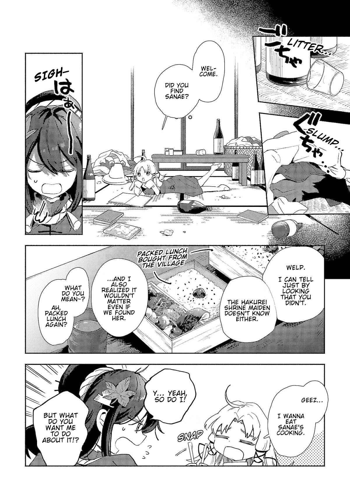 Touhou Project Niji Sousaku Series - Sanae-san wa Iedechuu! Chapter 3.2 - Page 6