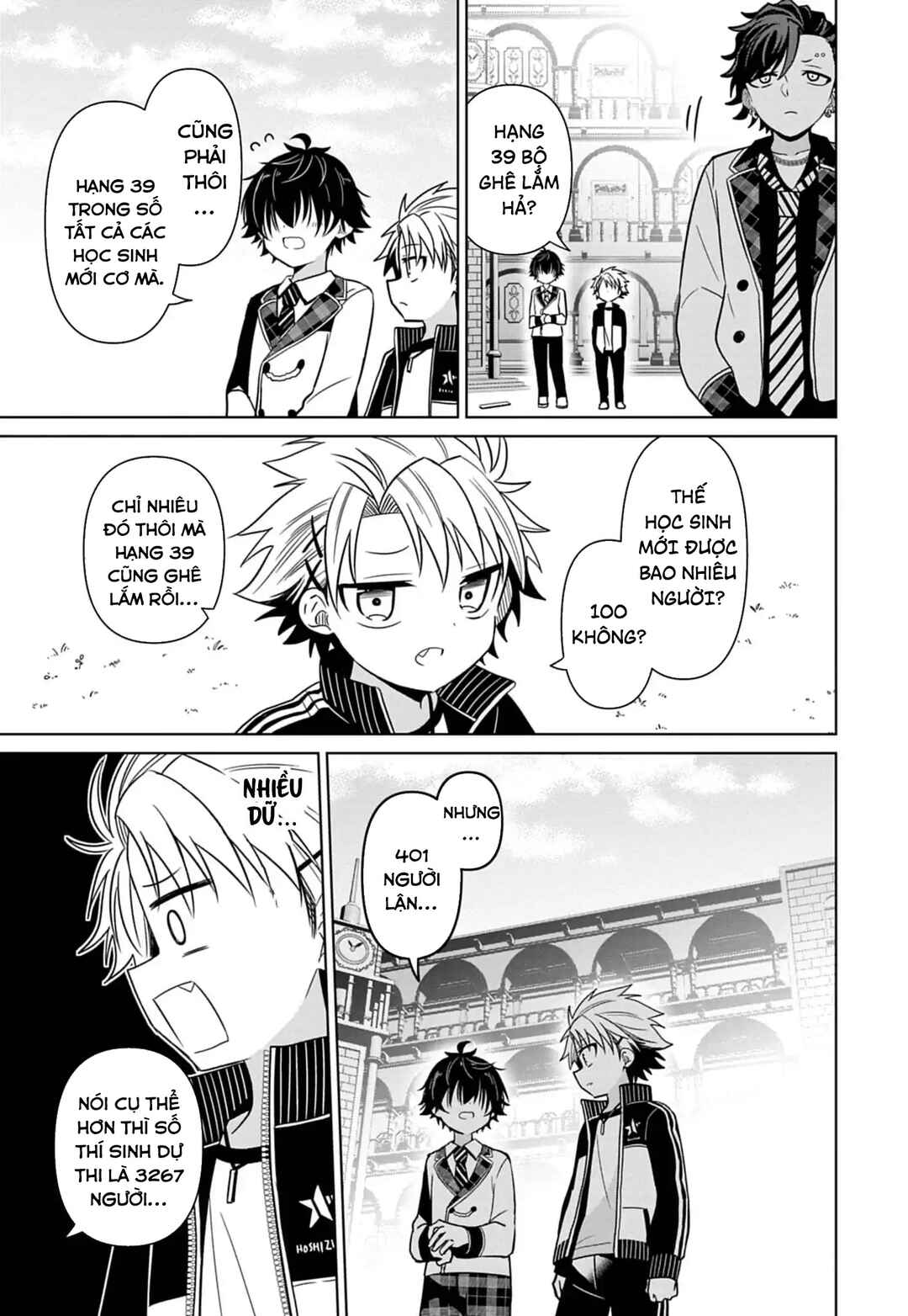 Tenka no Yell Chapter 2 - Page 14