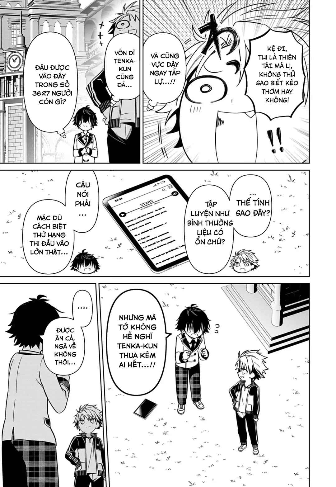 Tenka no Yell Chapter 2 - Page 16