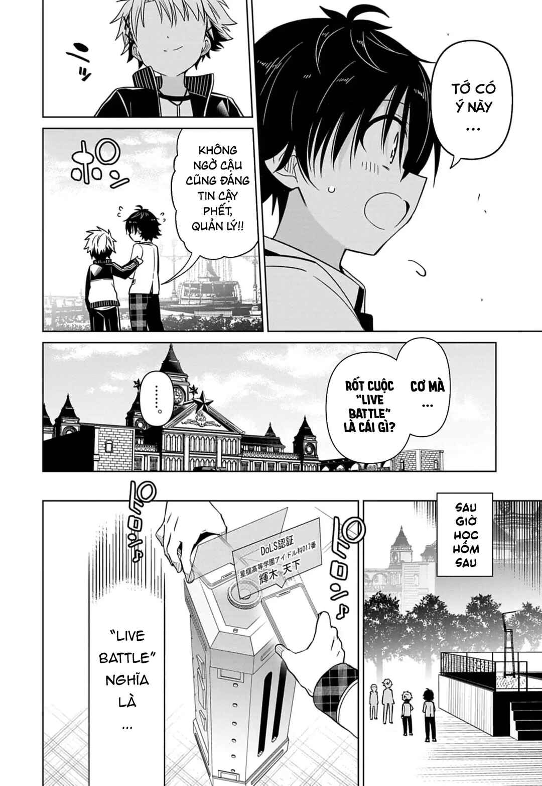 Tenka no Yell Chapter 2 - Page 17