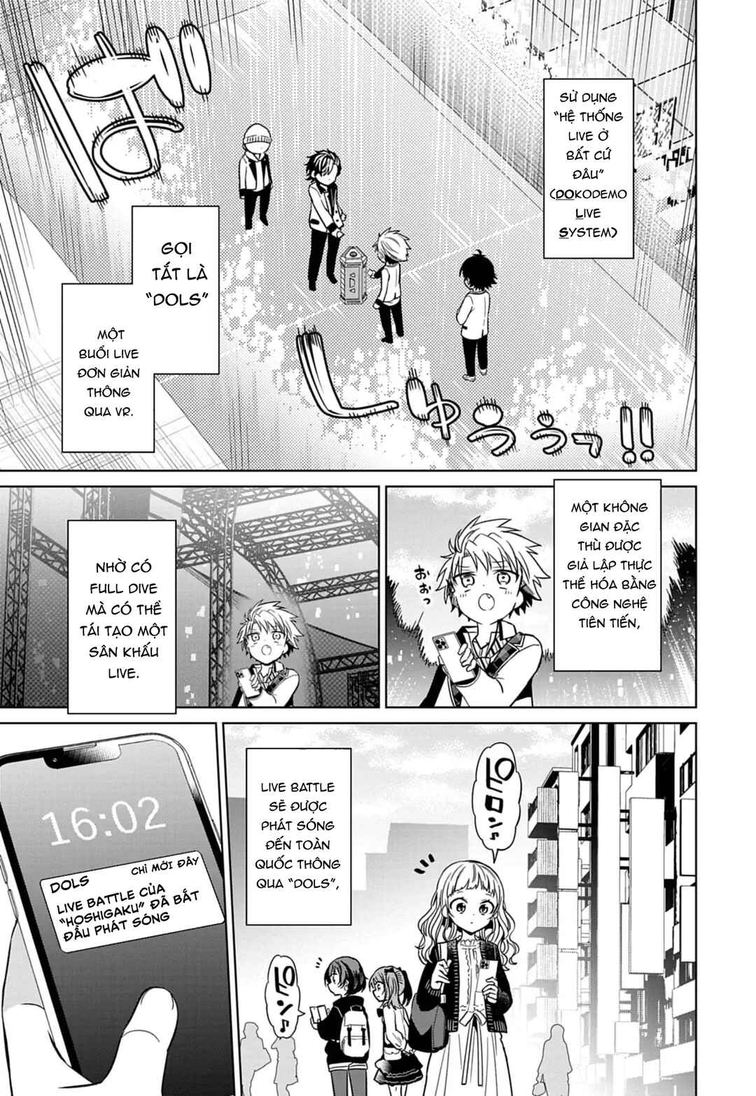 Tenka no Yell Chapter 2 - Page 18
