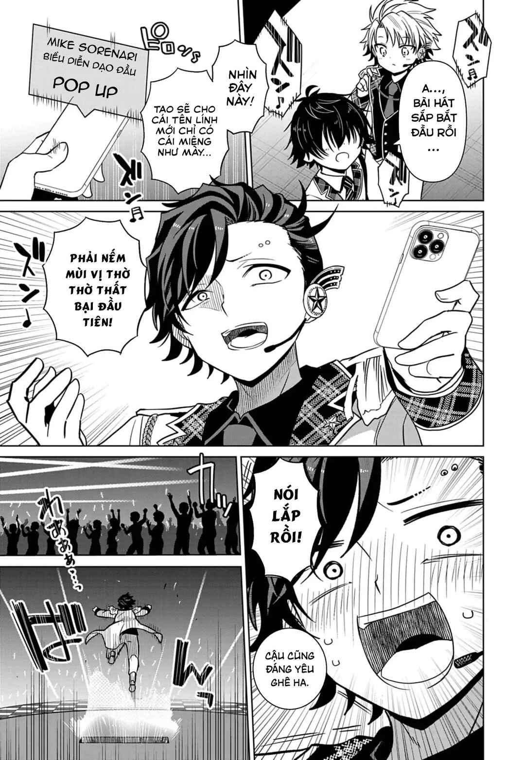 Tenka no Yell Chapter 2 - Page 22