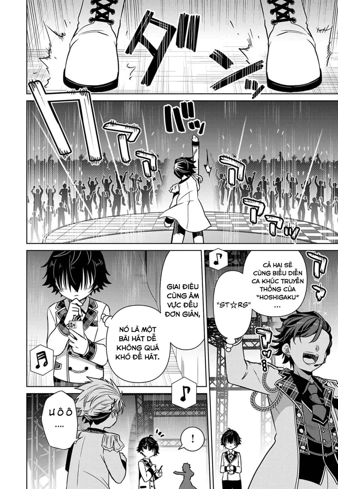 Tenka no Yell Chapter 2 - Page 23