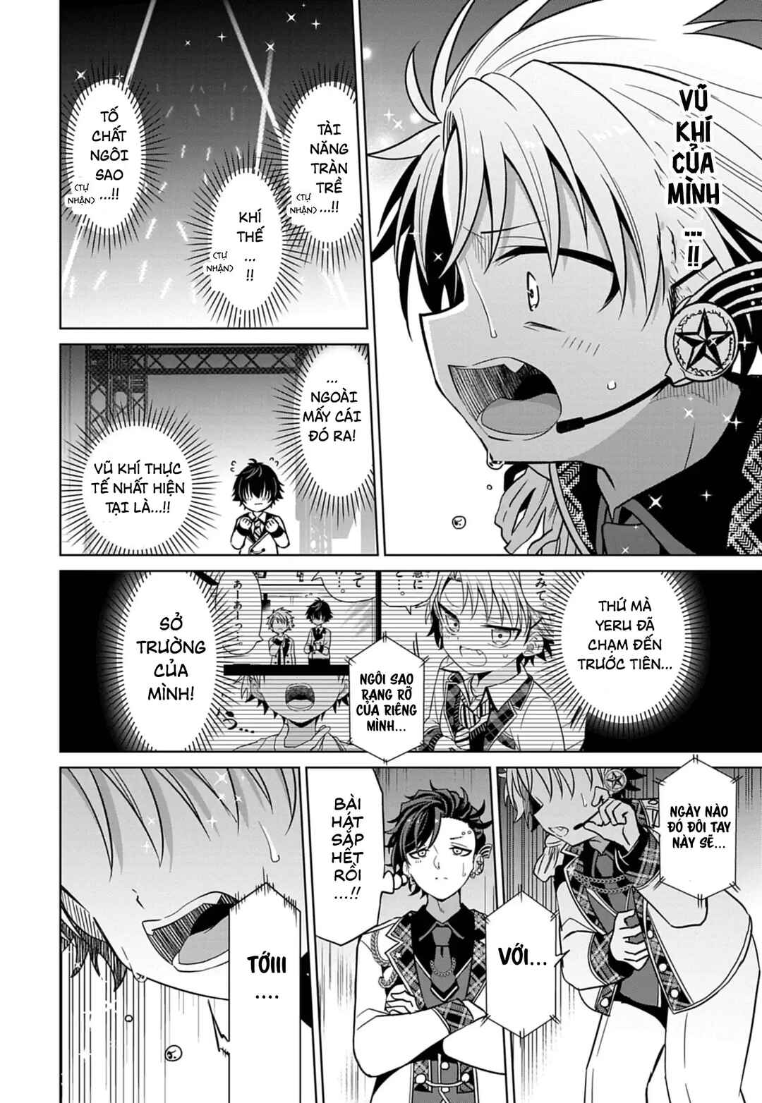 Tenka no Yell Chapter 2 - Page 37