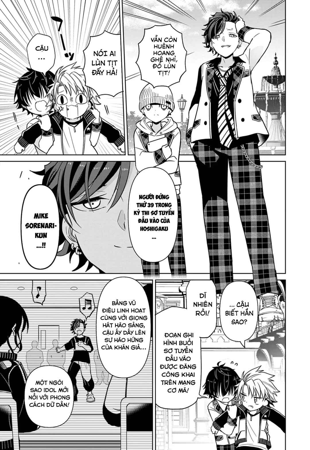 Tenka no Yell Chapter 2 - Page 8