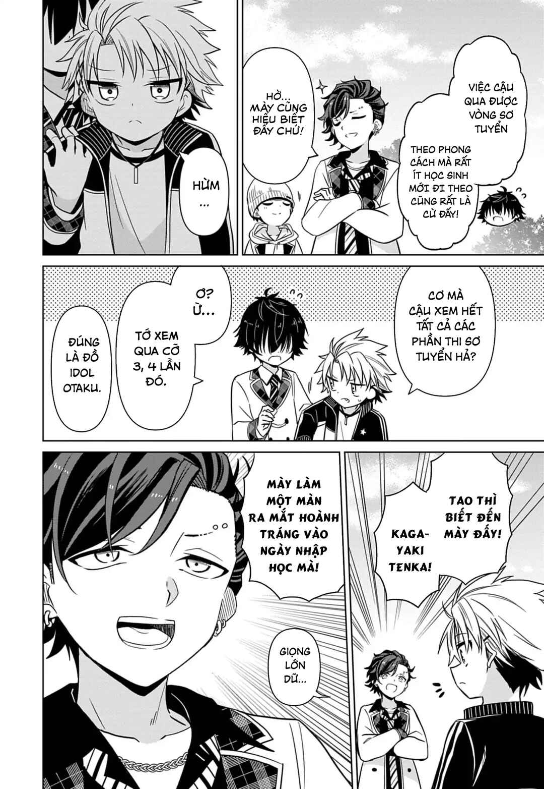 Tenka no Yell Chapter 2 - Page 9