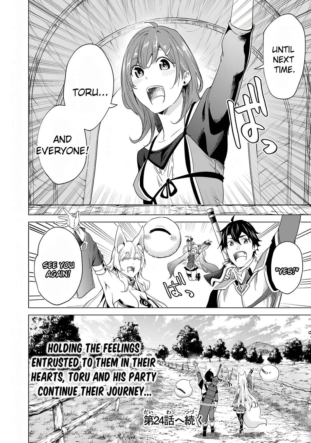 Keikenchi Chochiku de Nonbiri Shoushin Ryokou ~Yuusha to Koibito ni Tsuihou Sareta Senshi no Mujikaku Zamaa~ Chapter 23 - Page 24