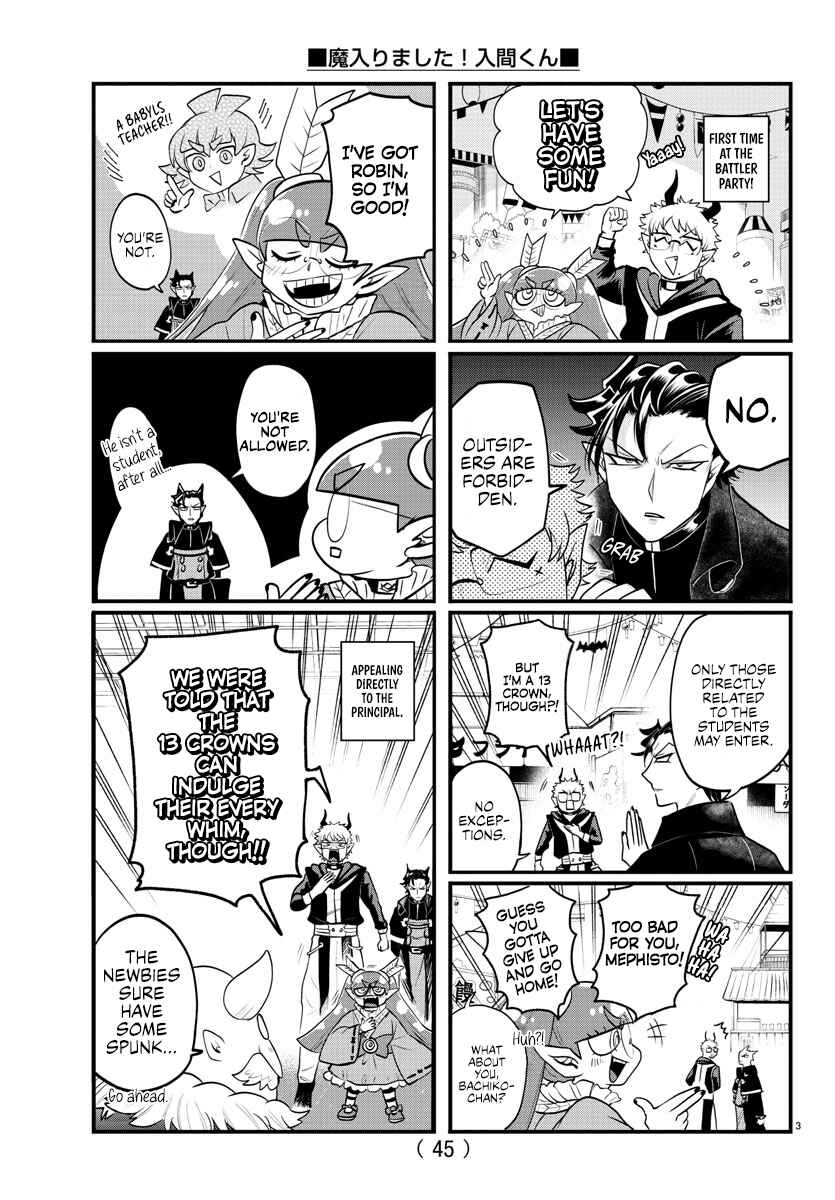 Mairimashita! Iruma-kun Chapter 357.5 - Page 13