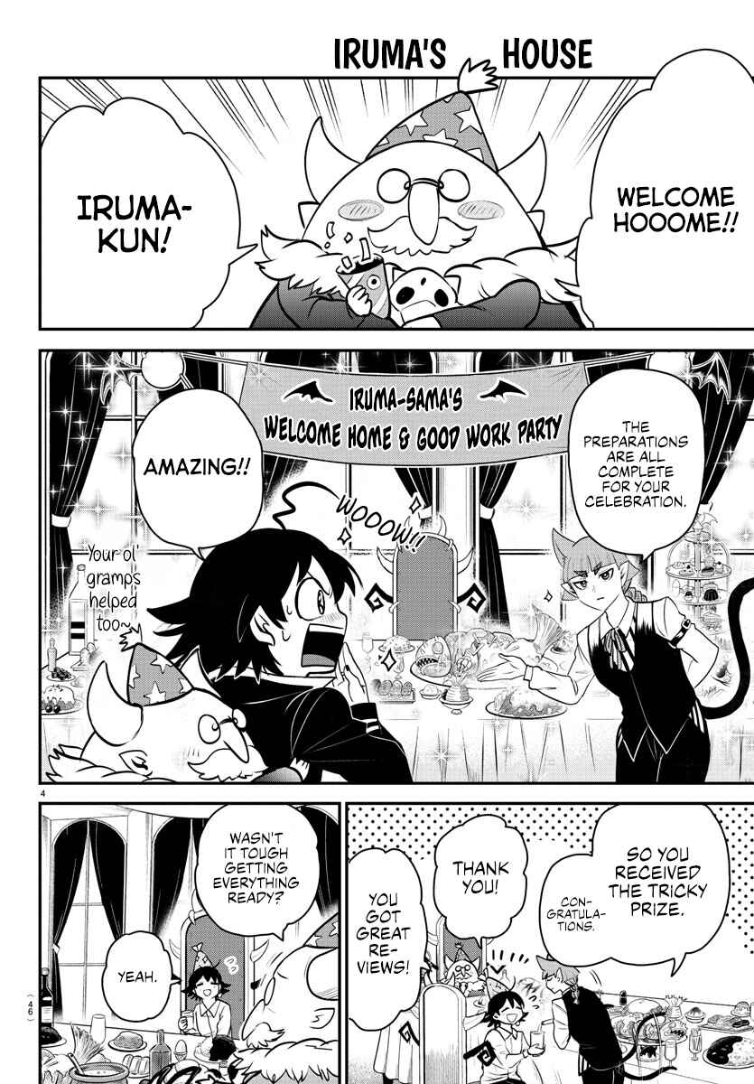 Mairimashita! Iruma-kun Chapter 357.5 - Page 14