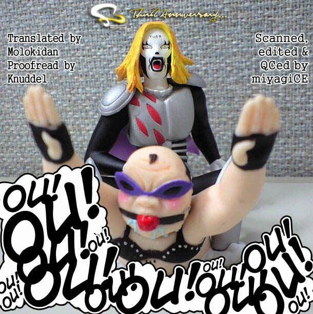 Detroit Metal City Chapter 53 - Page 1